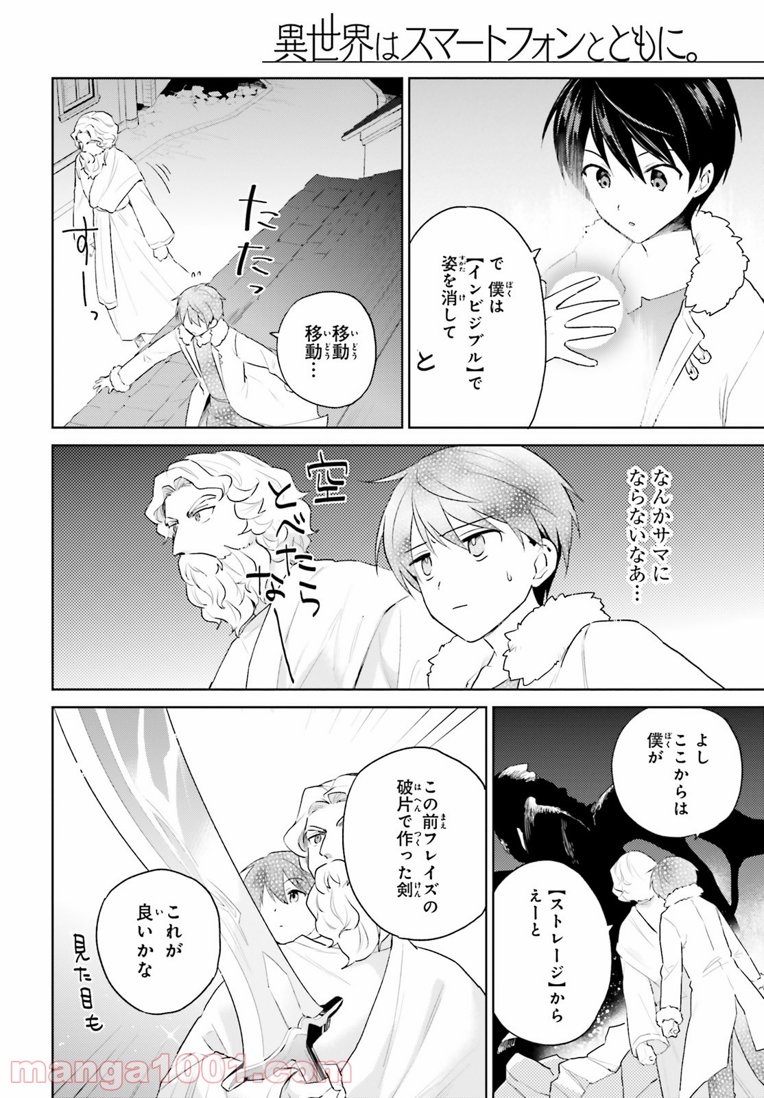 P4
