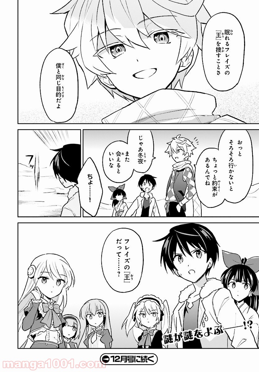 P38