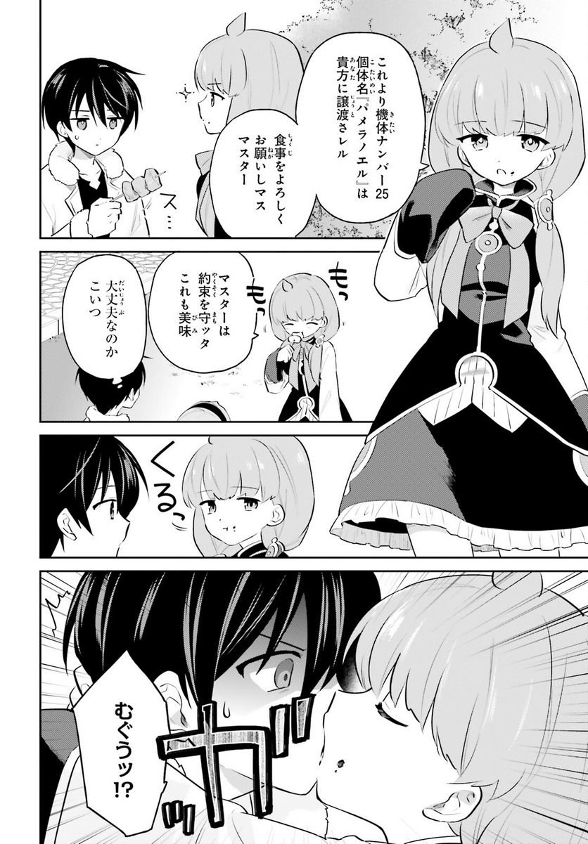 P10