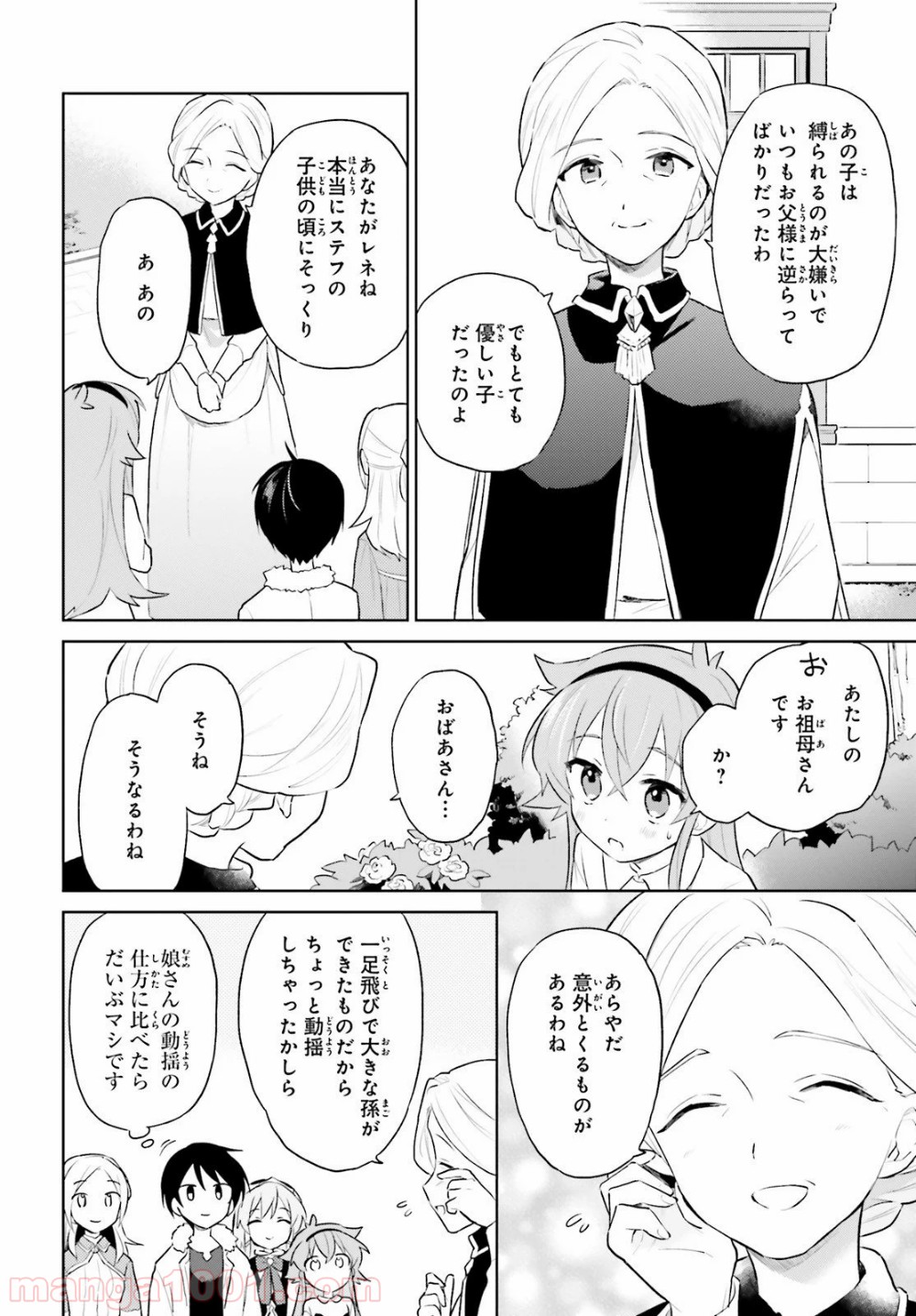 P18
