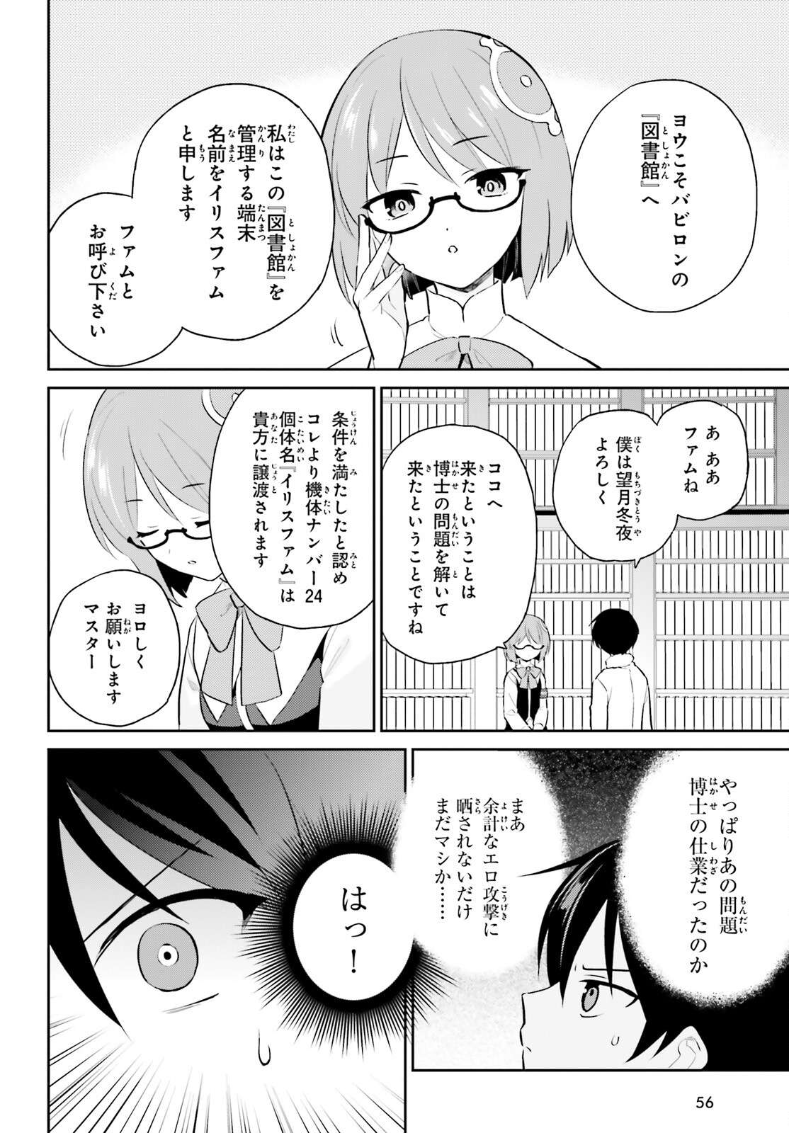 P16