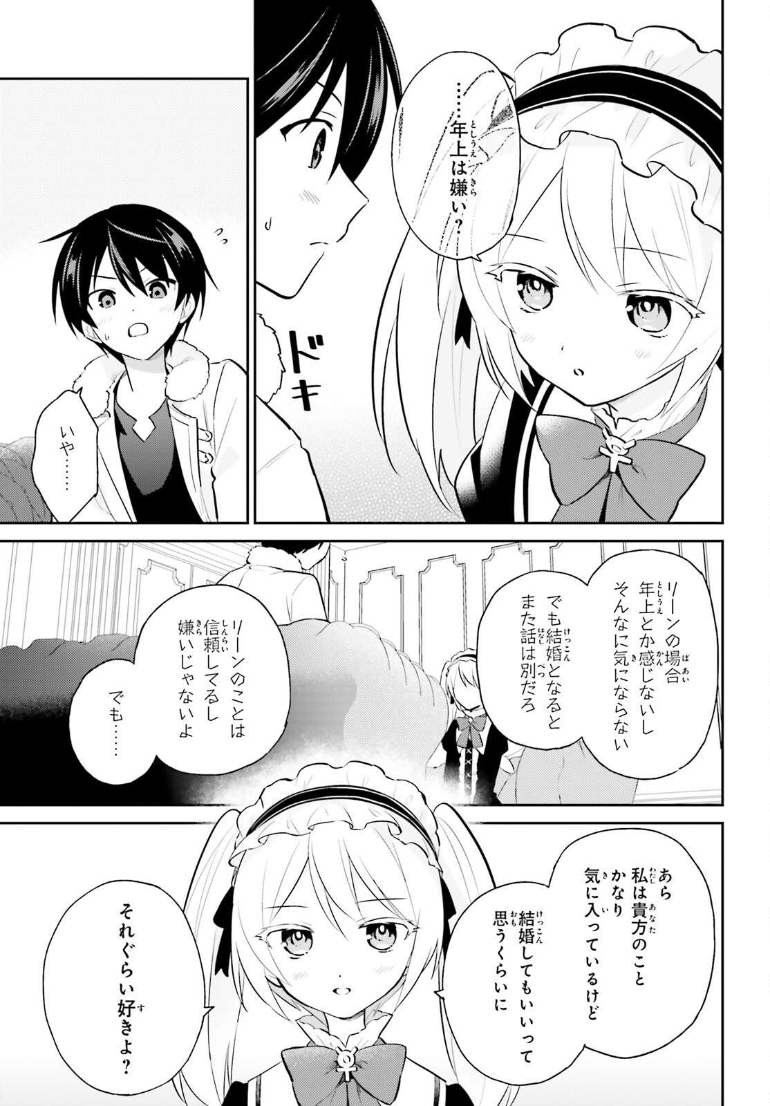 P25