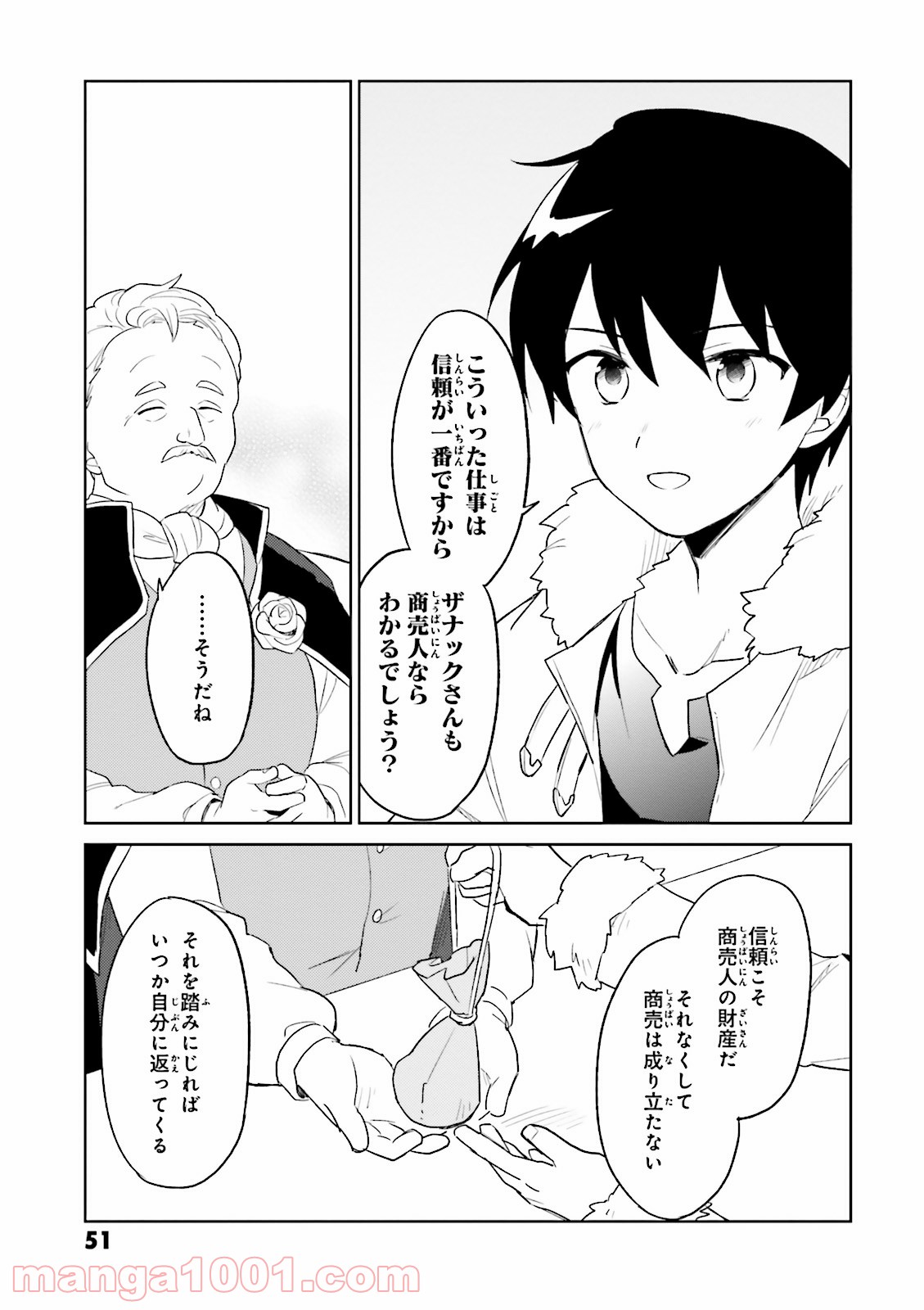 P20