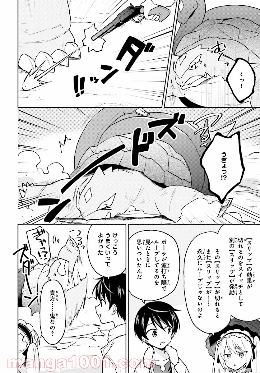 P10