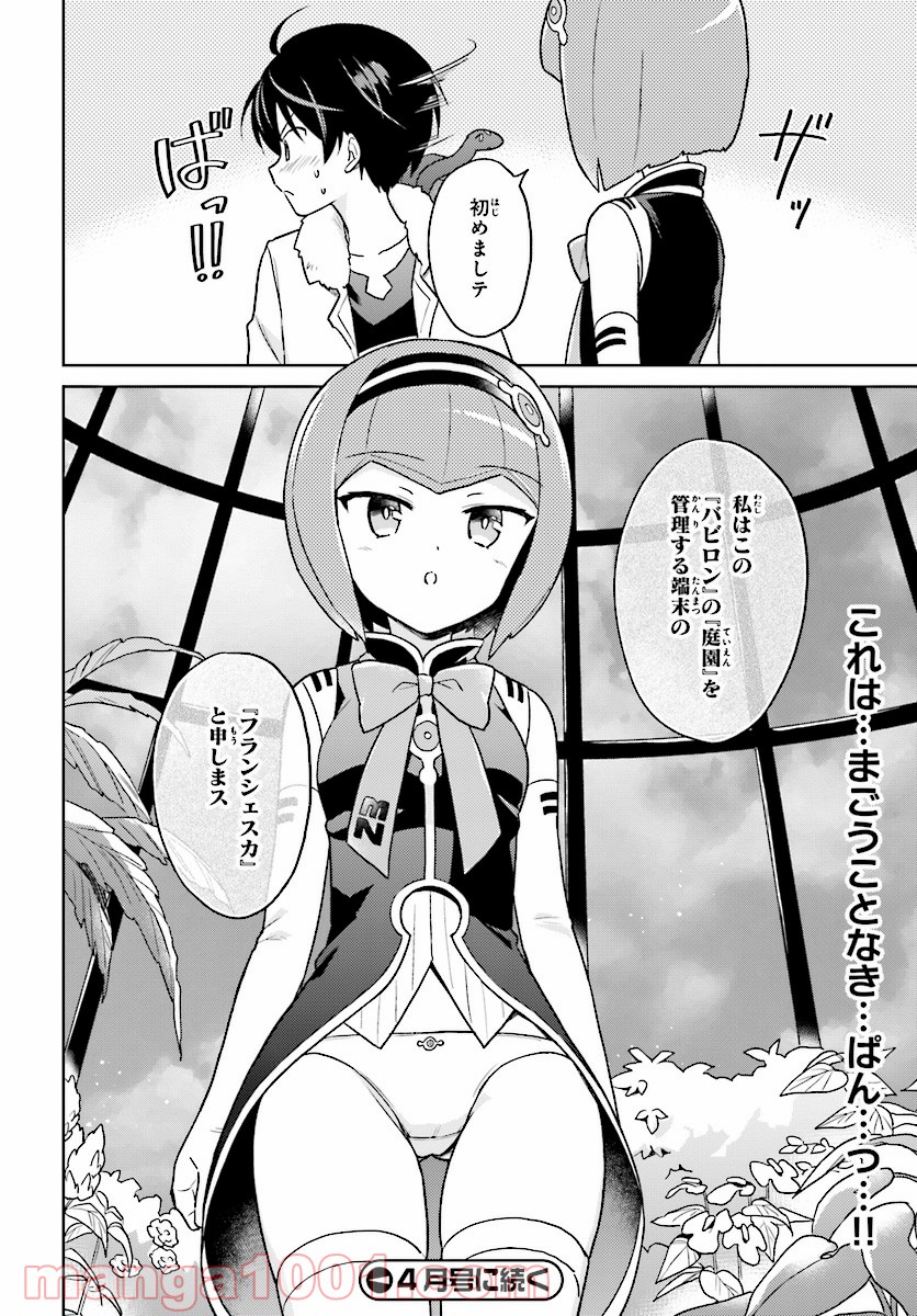 P24
