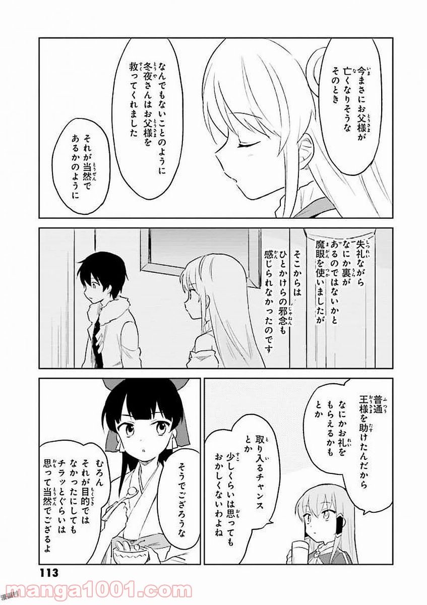 P31