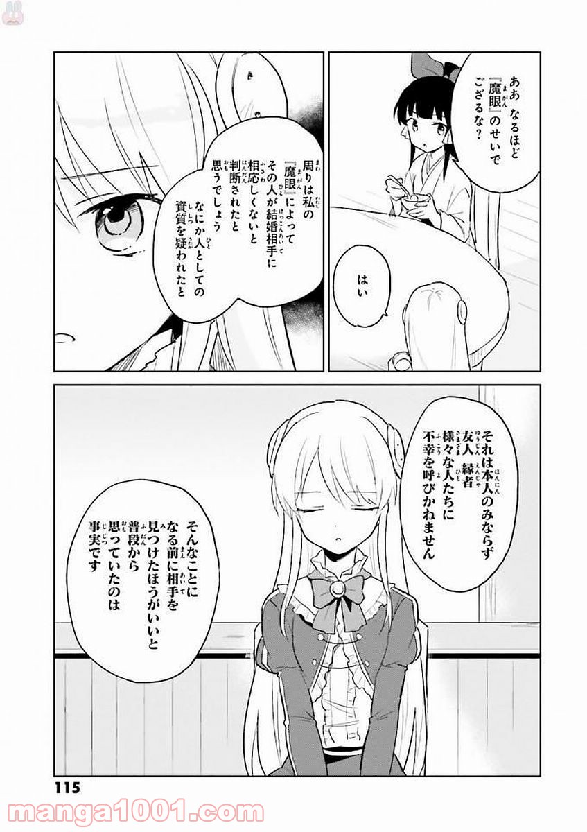 P33