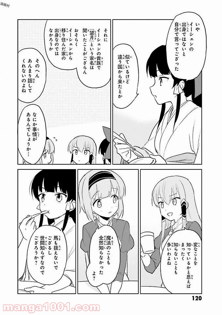 P38
