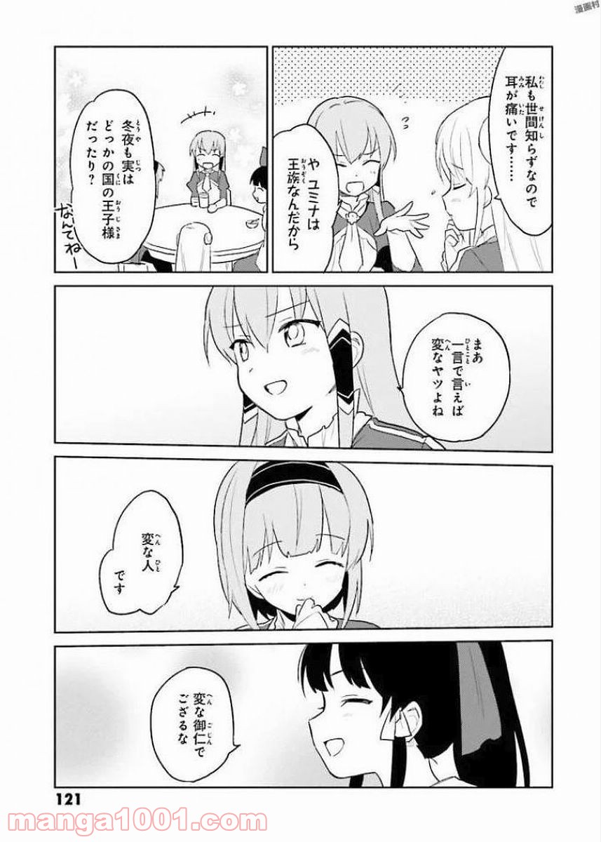 P39