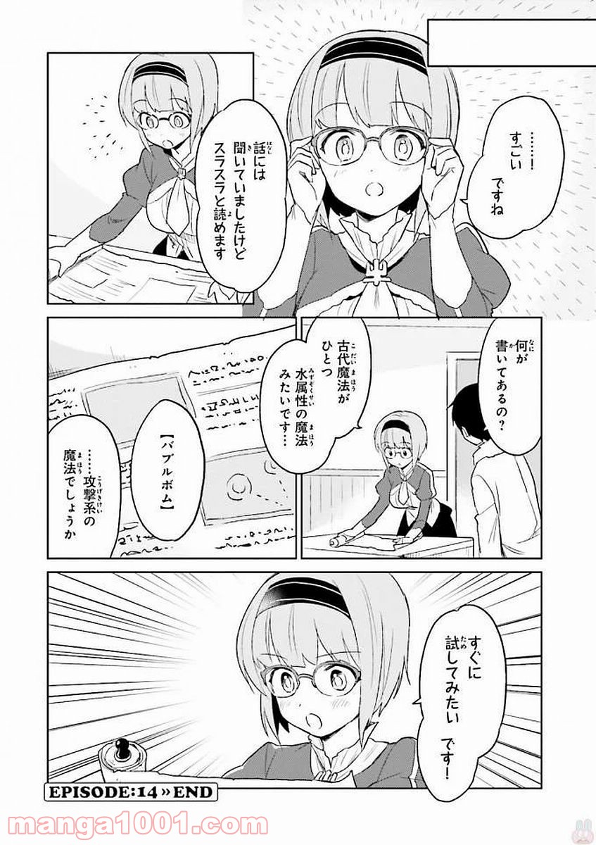 P14