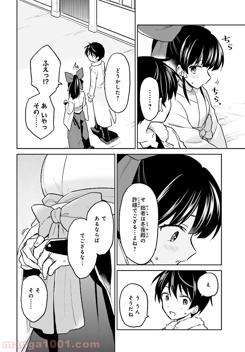 P14