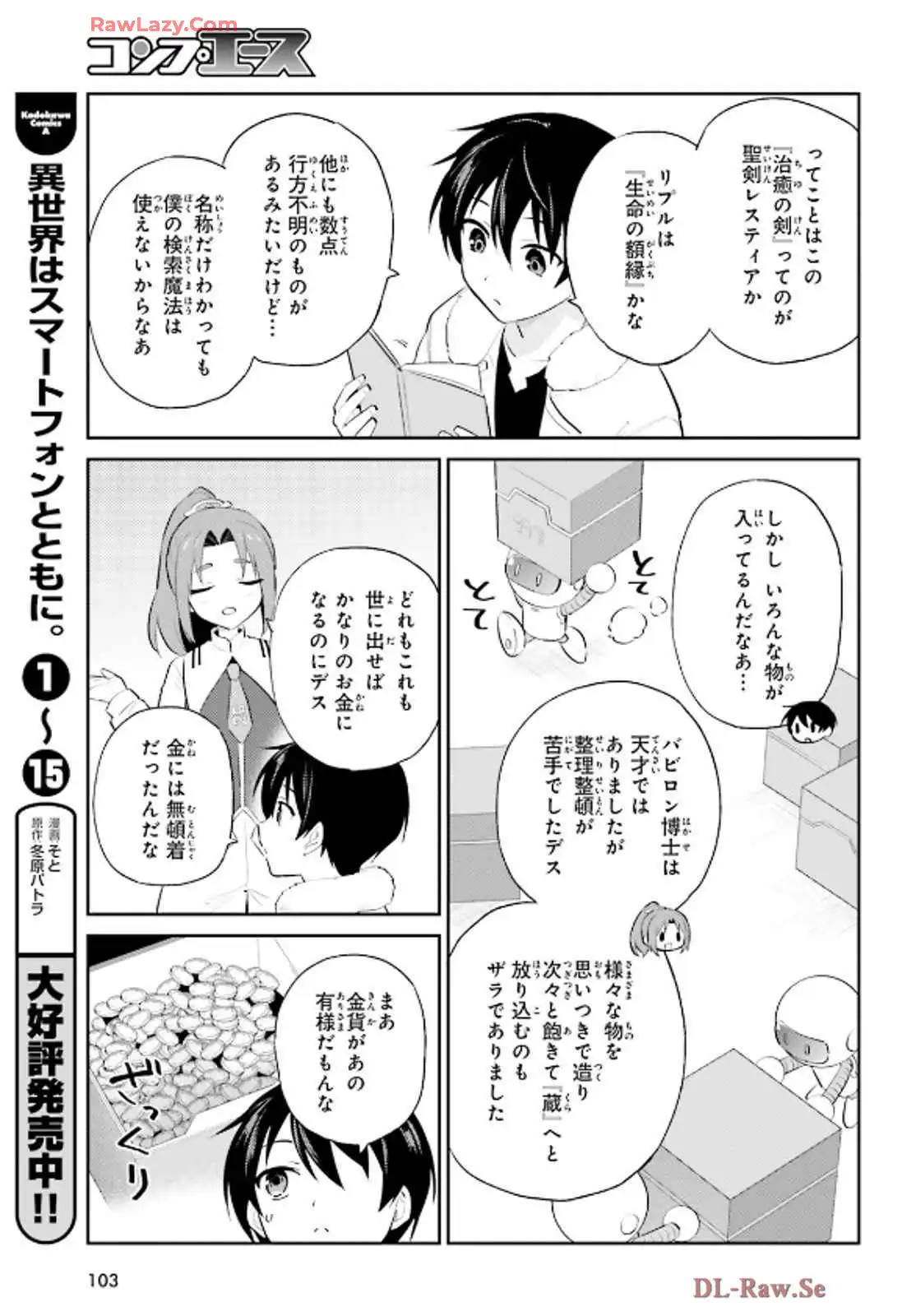 P19