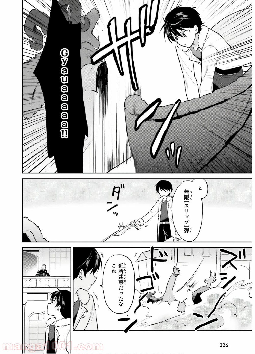 P14