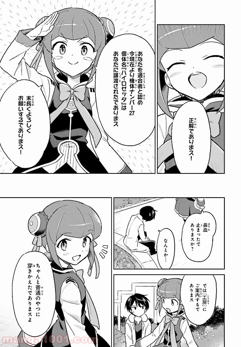P17