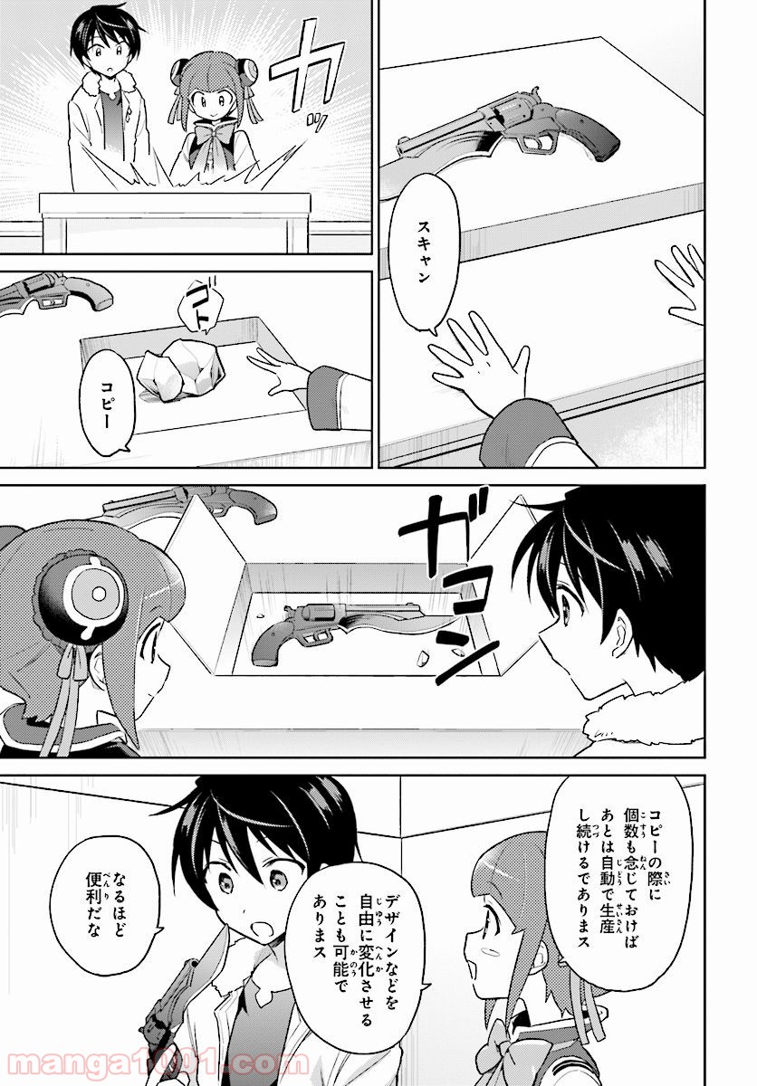 P20