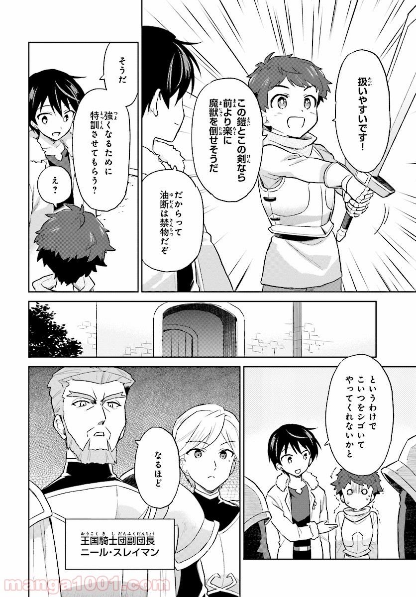 P20