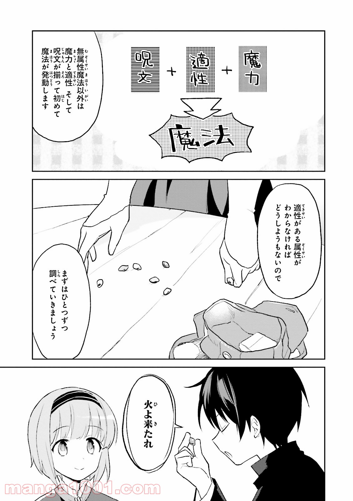 P25