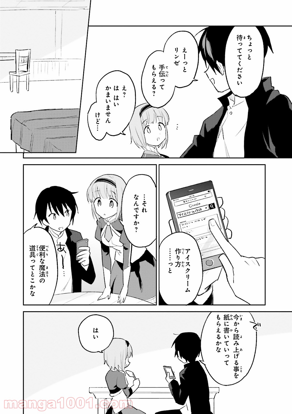 P38