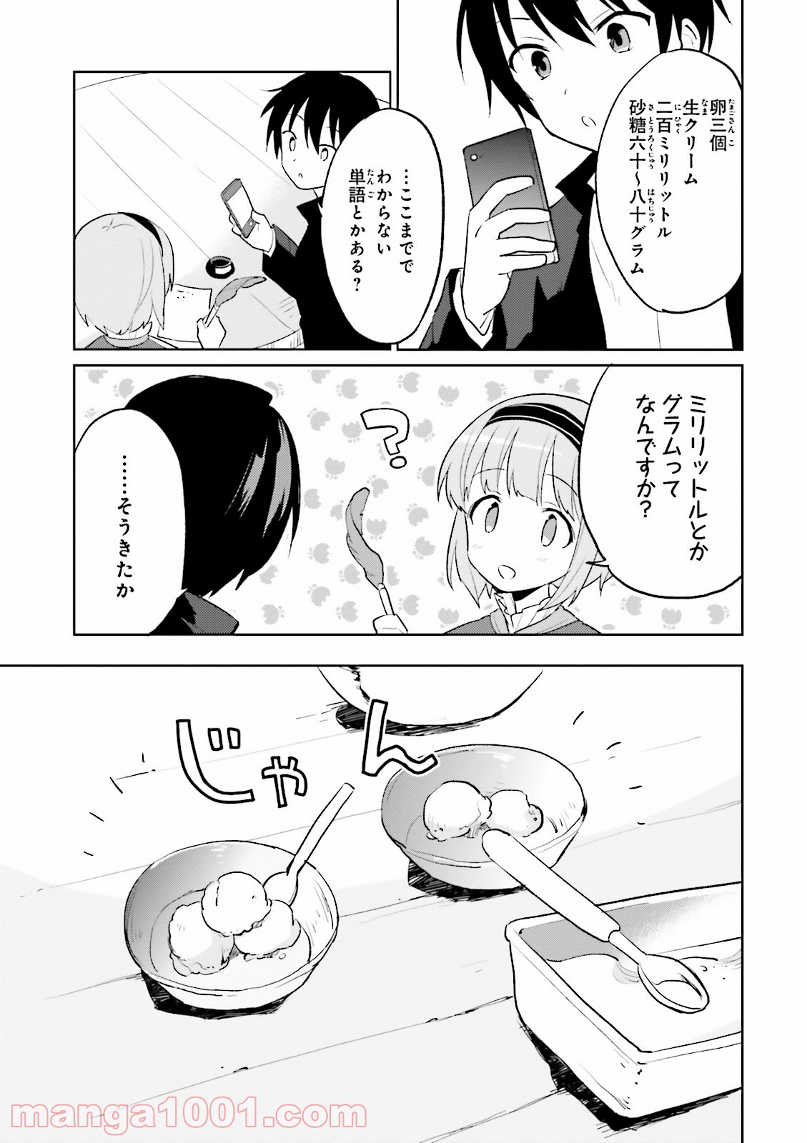 P39