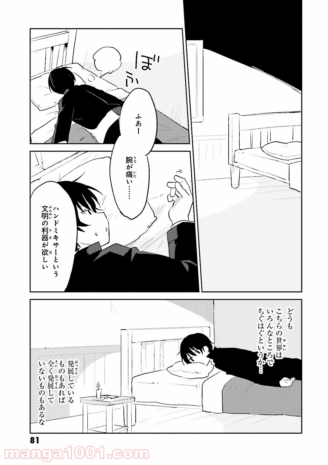 P43