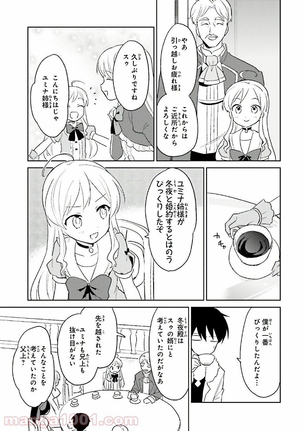 P31