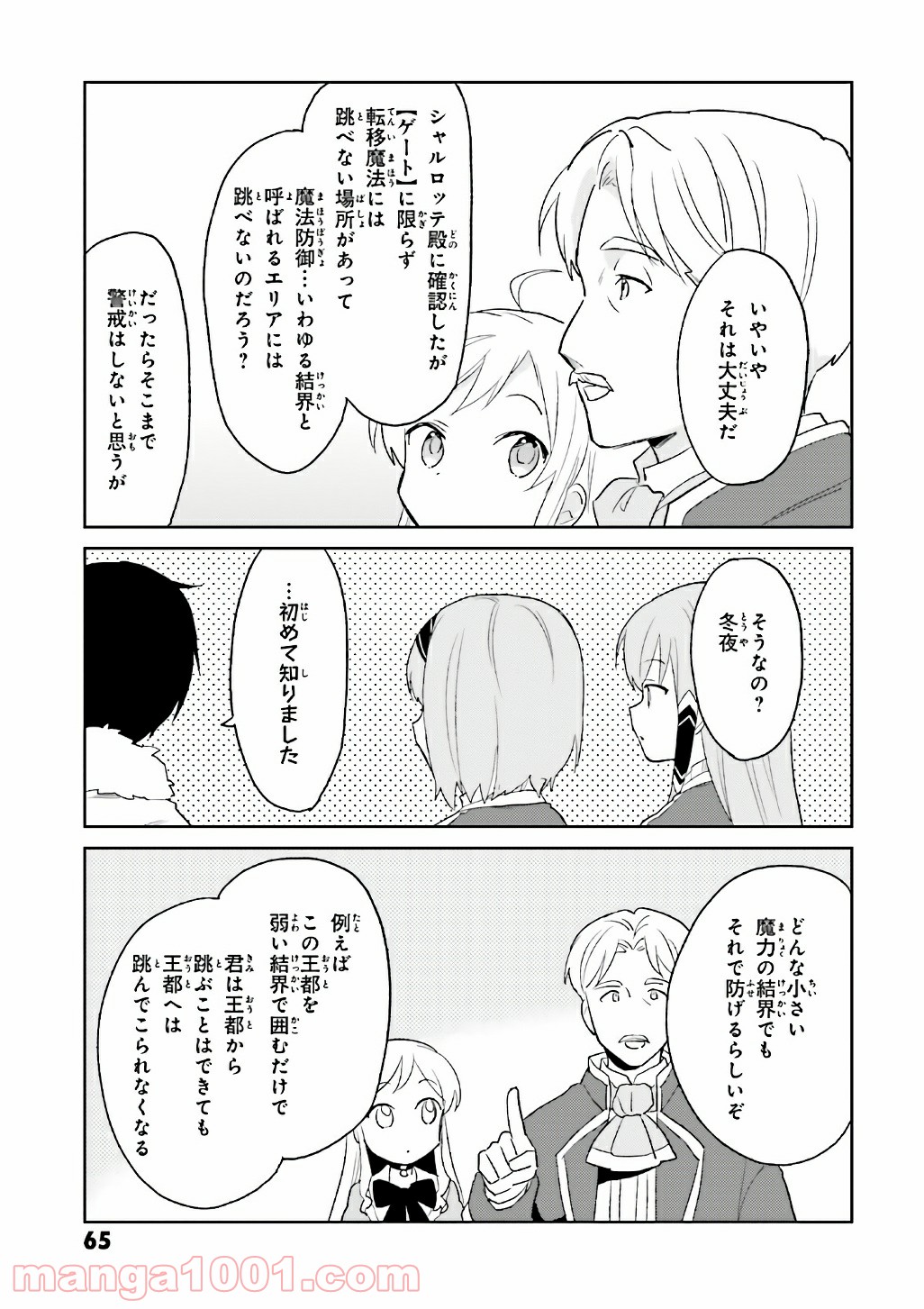 P37