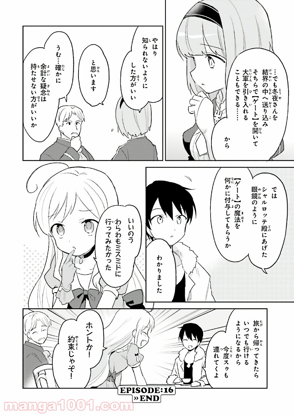 P38