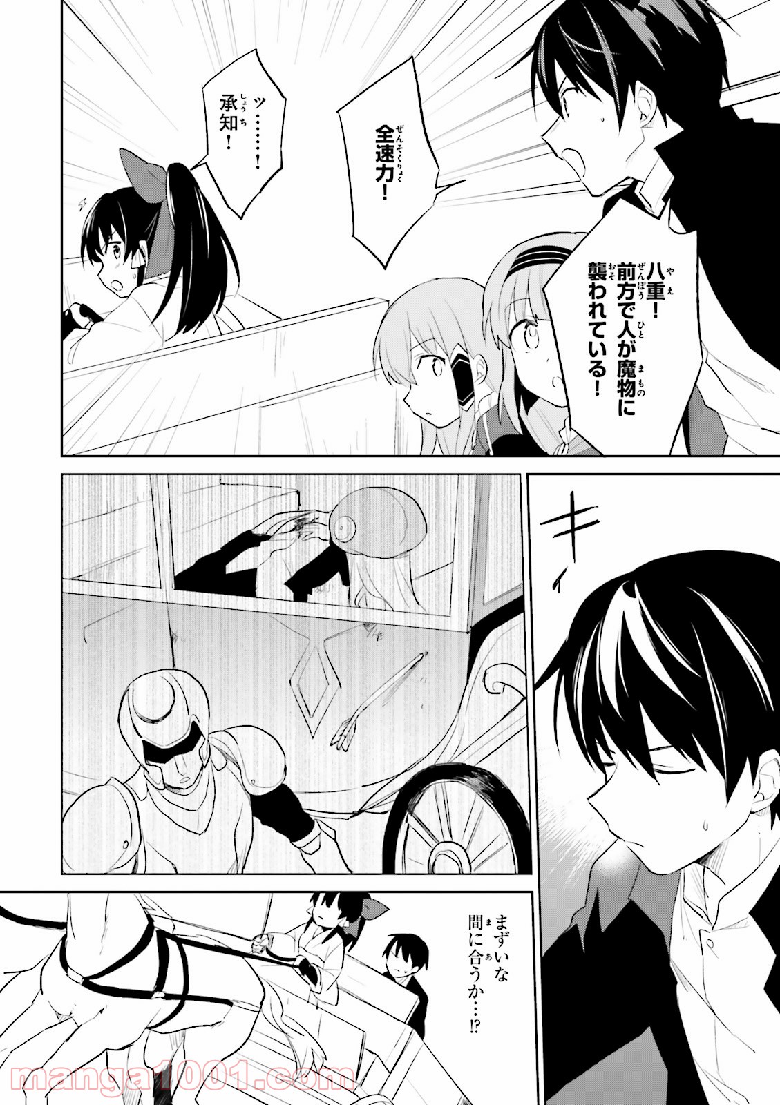 P24