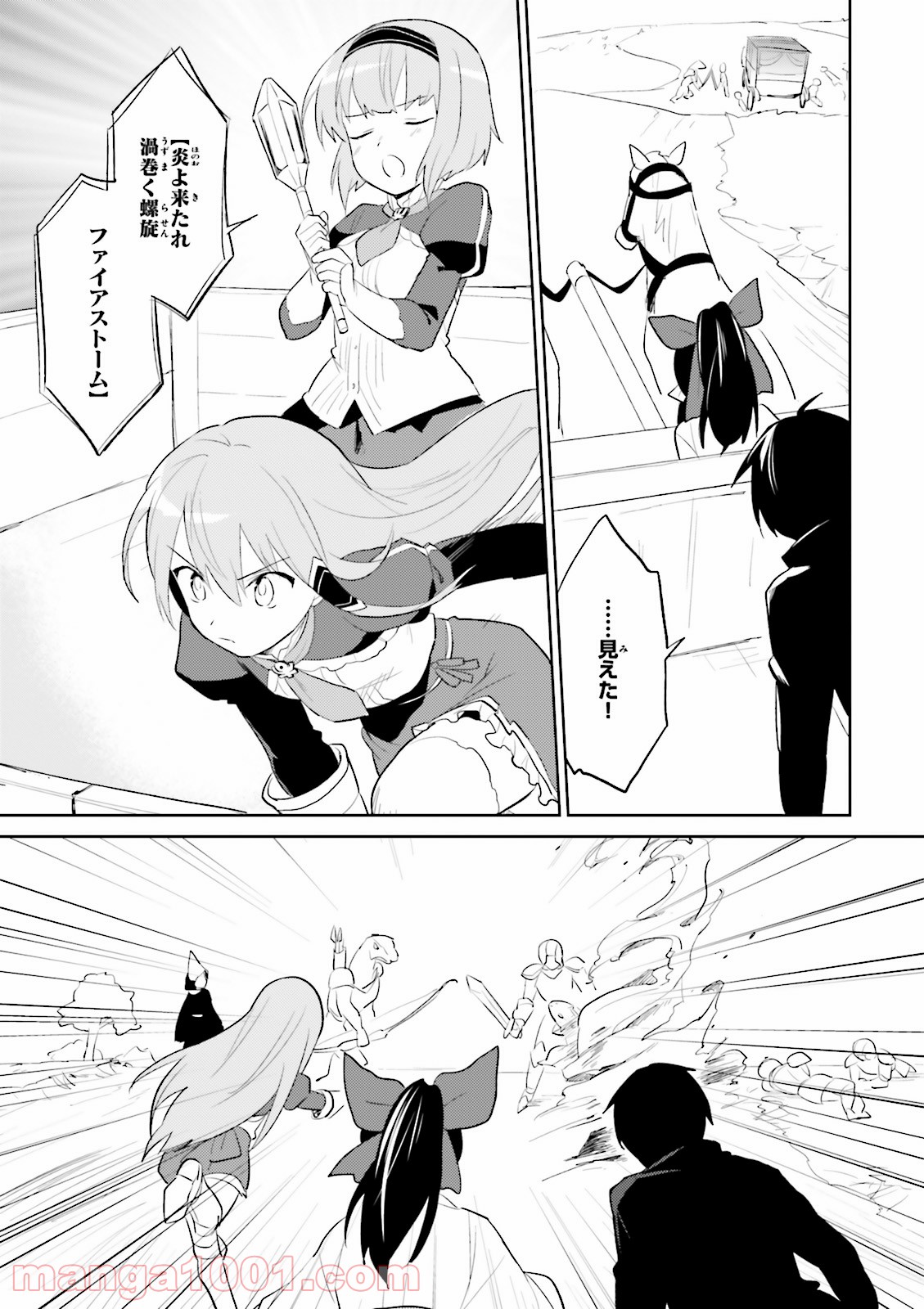 P25