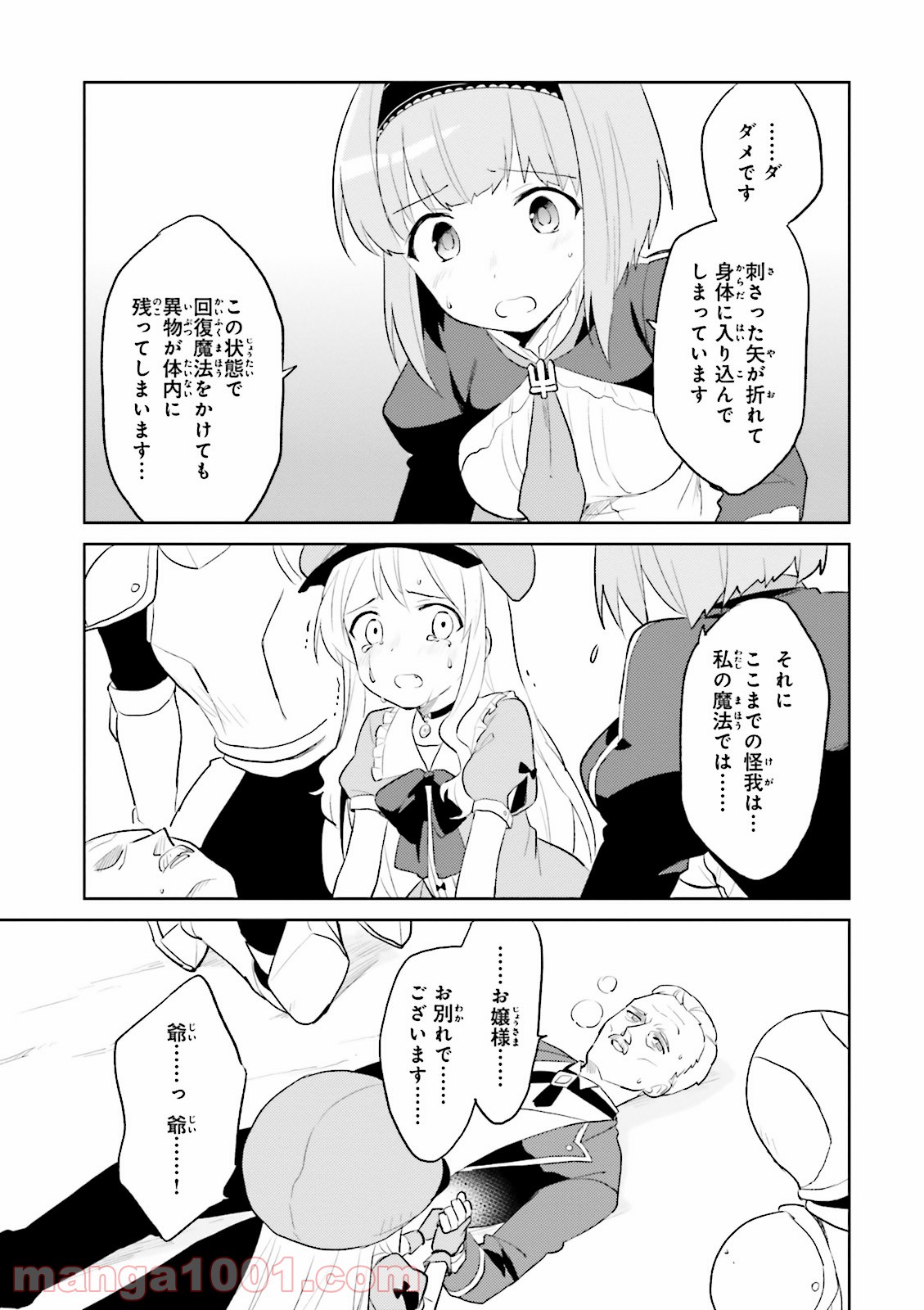 P33