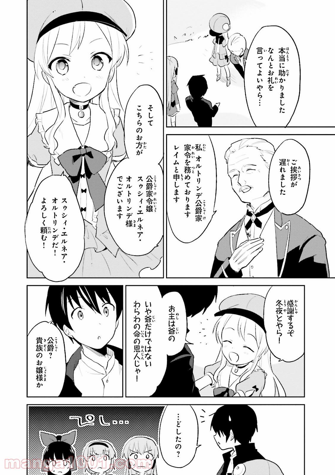 P38