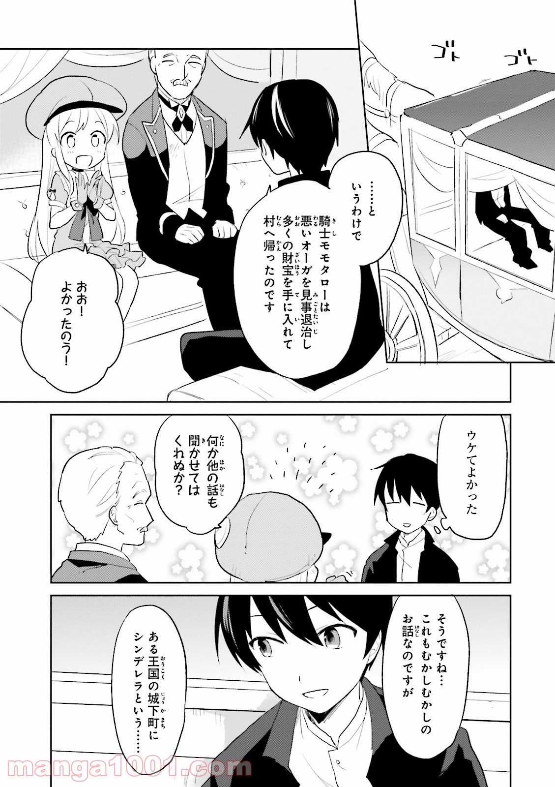 P43