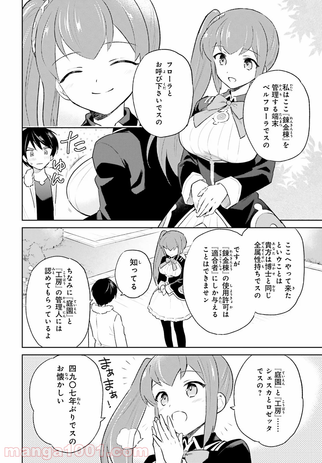 P10