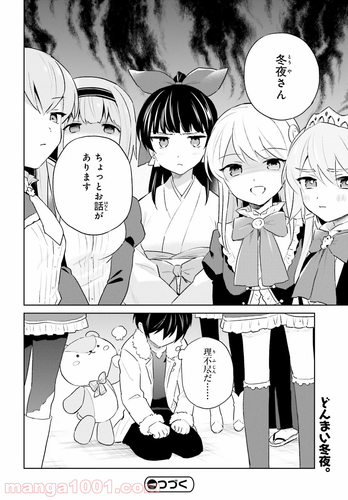 P20
