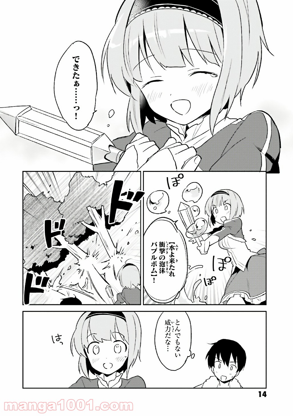 P12