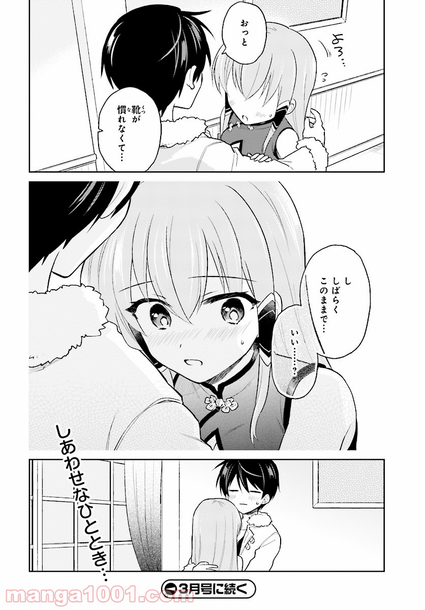 P18