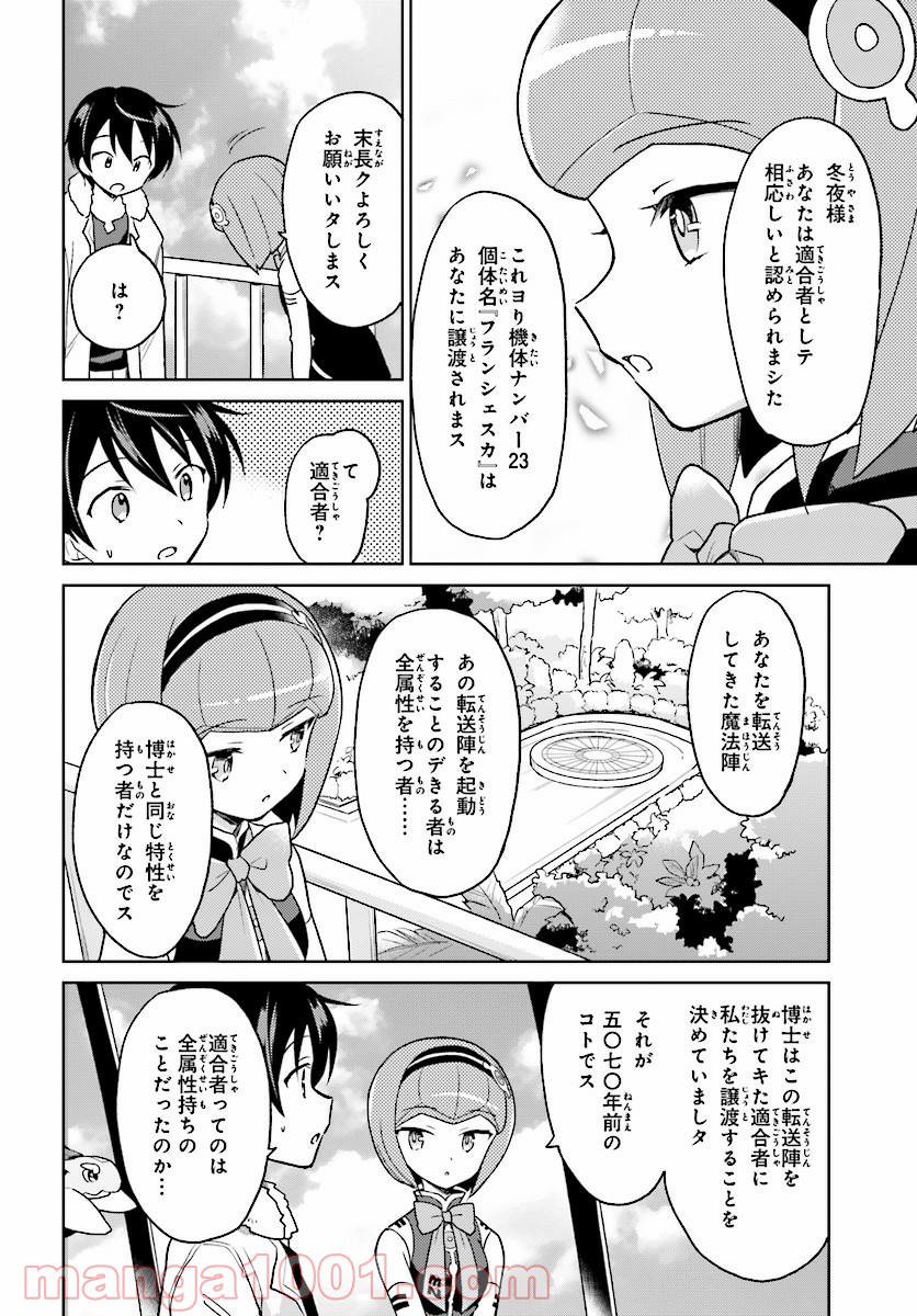 P8