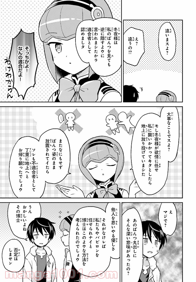P9