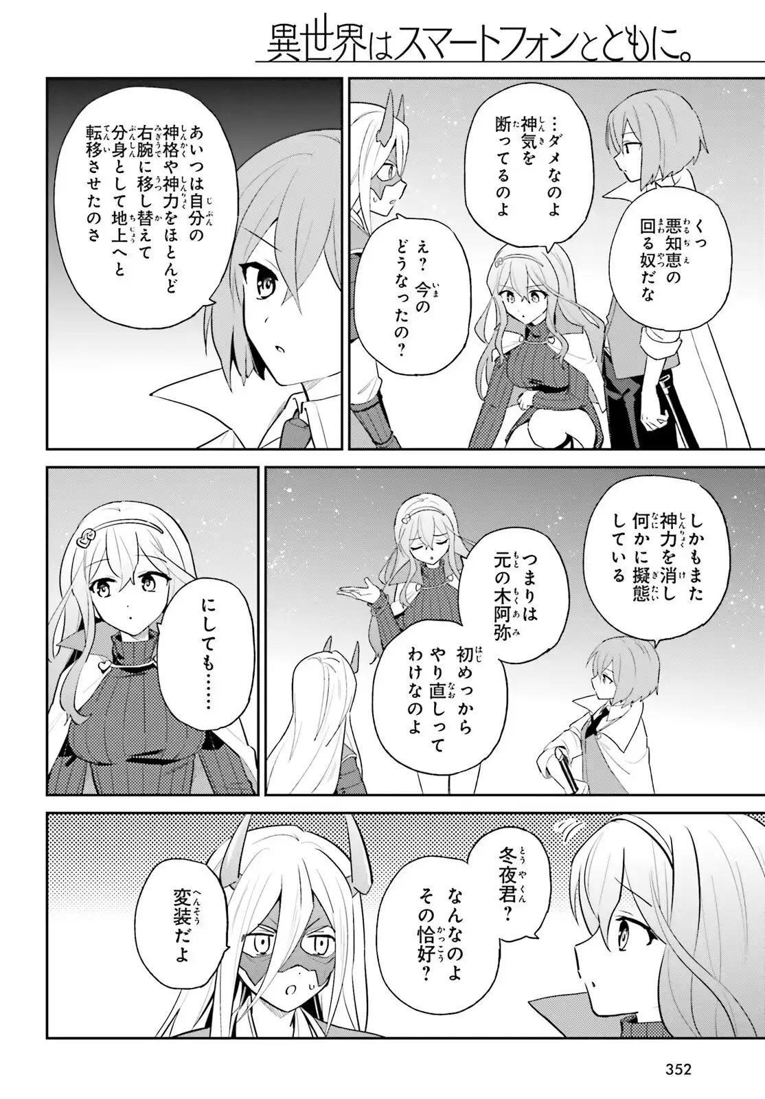P18