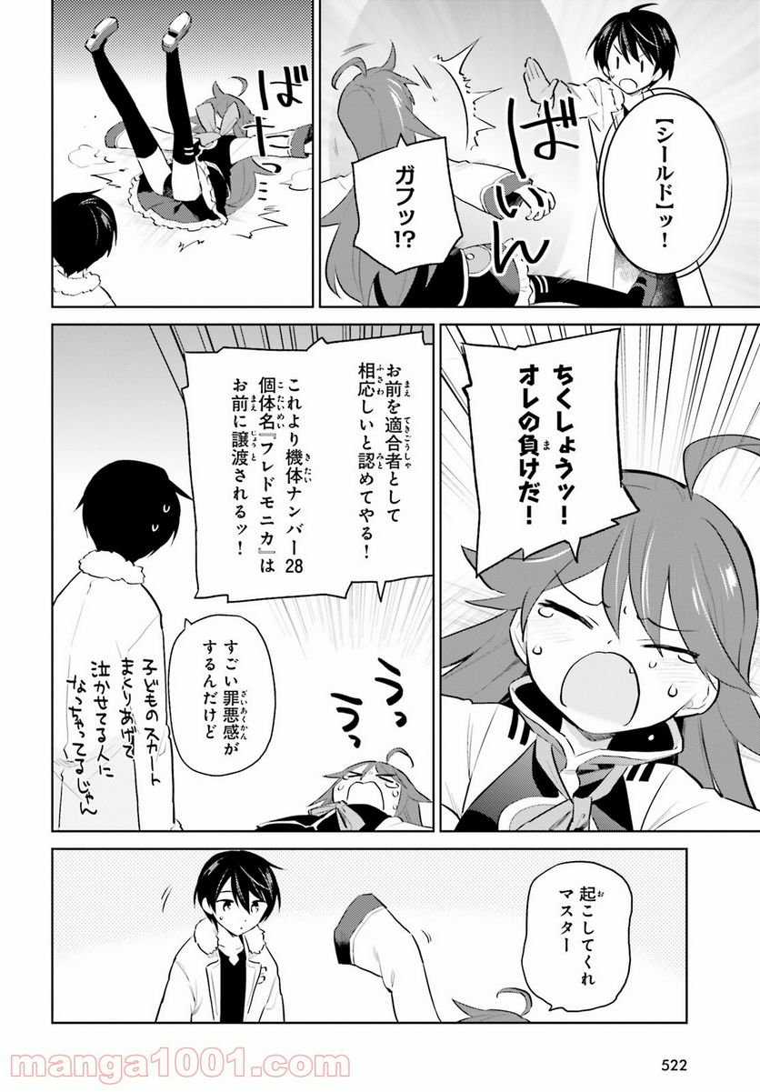P18