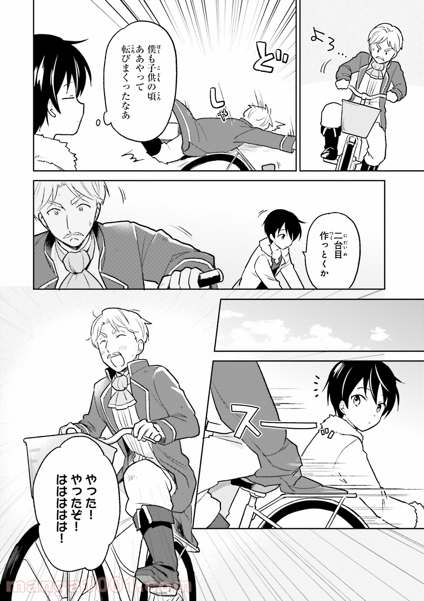 P4