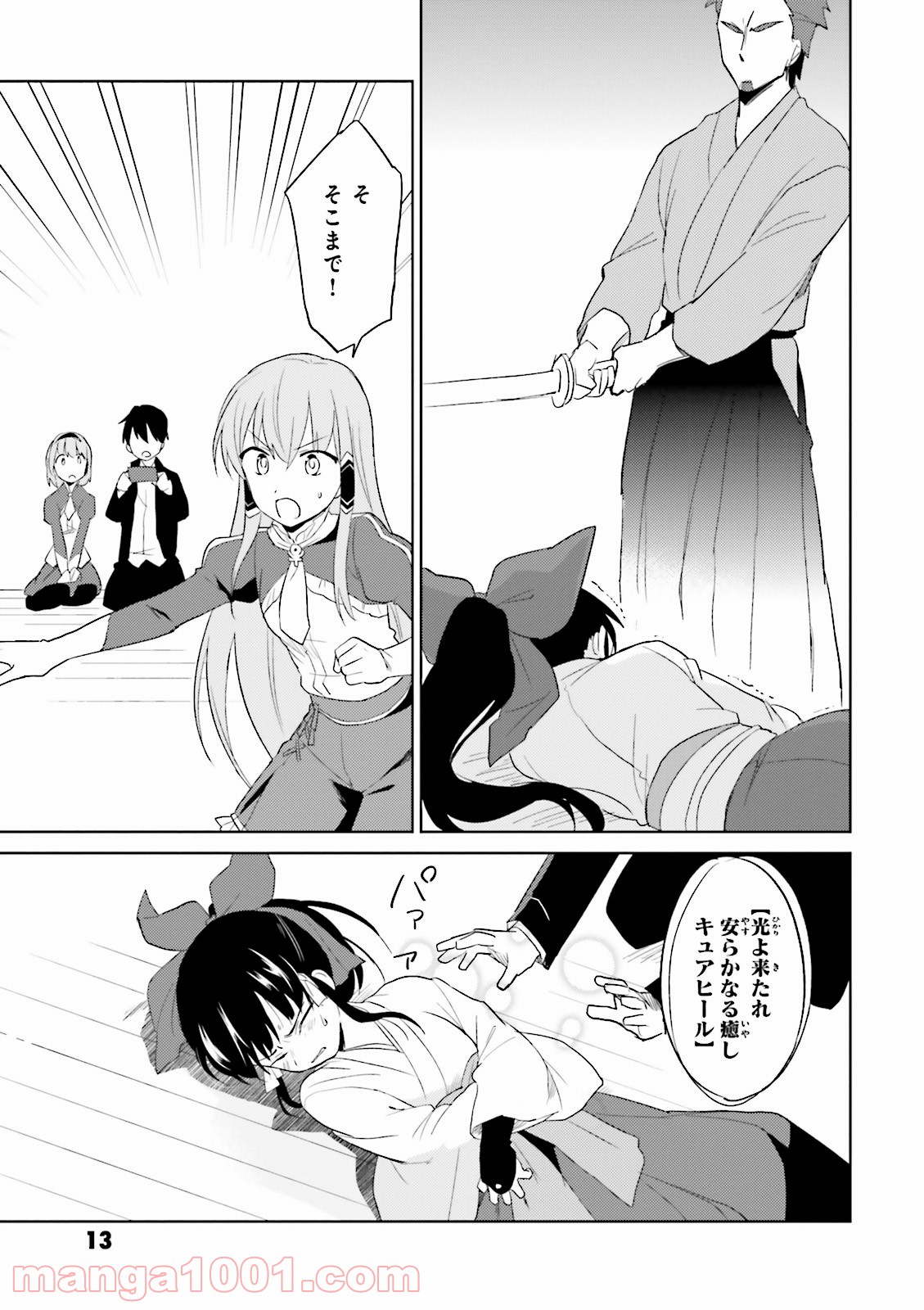 P11