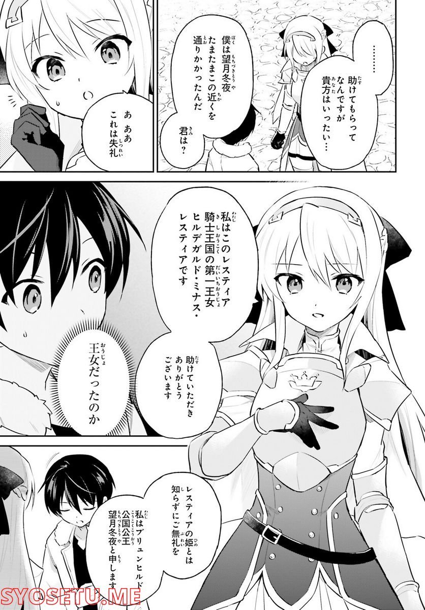 P9