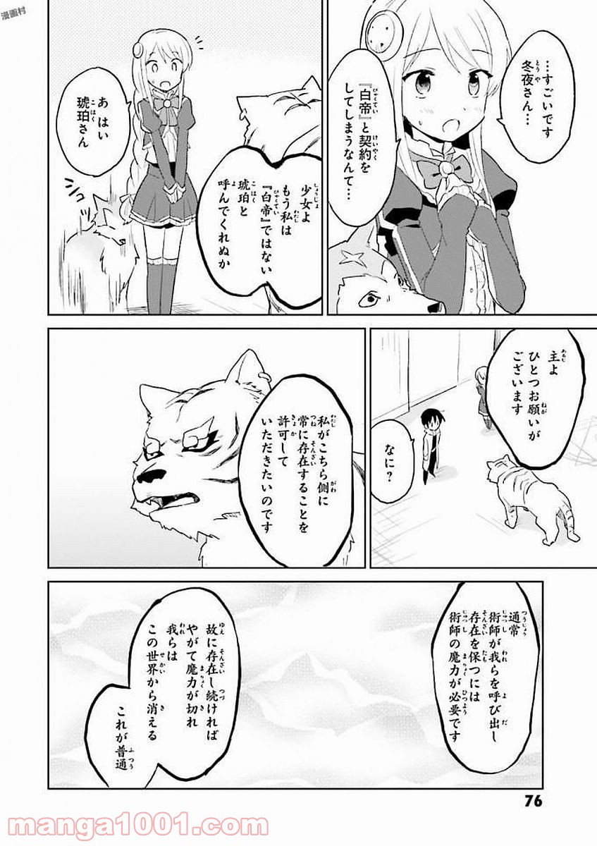 P30