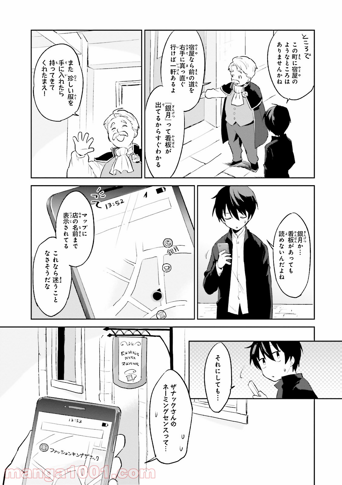 P11
