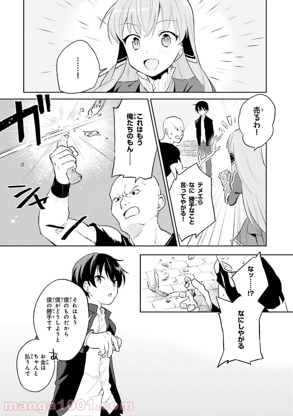P20
