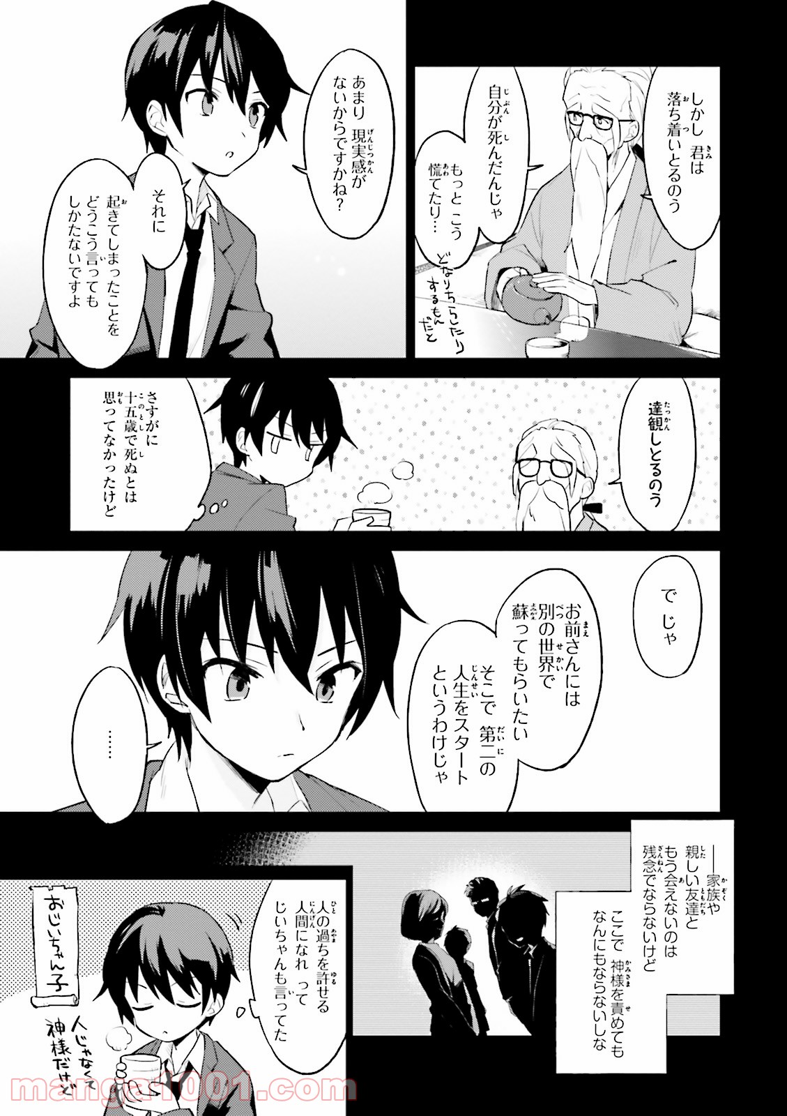 P3