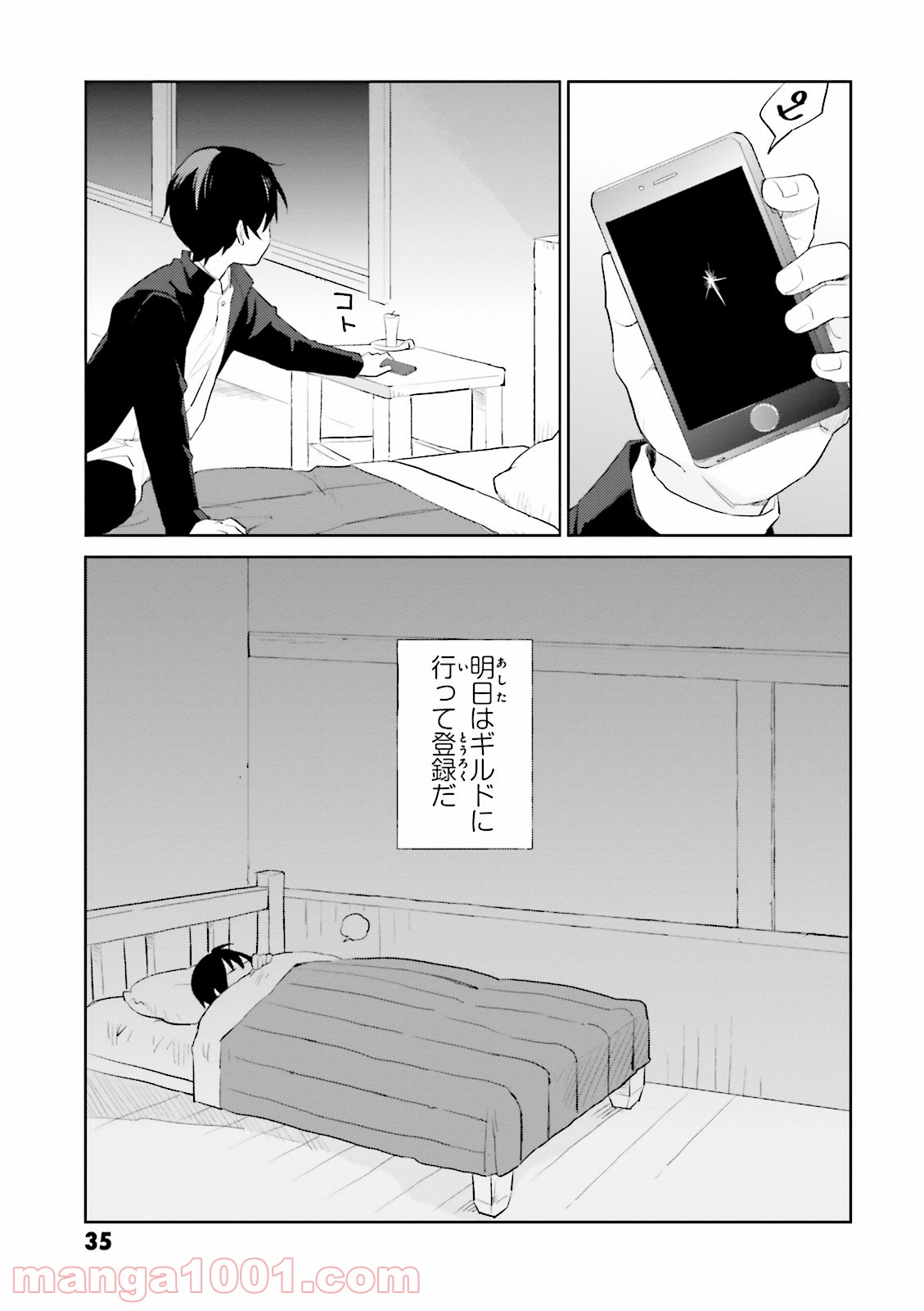 P31