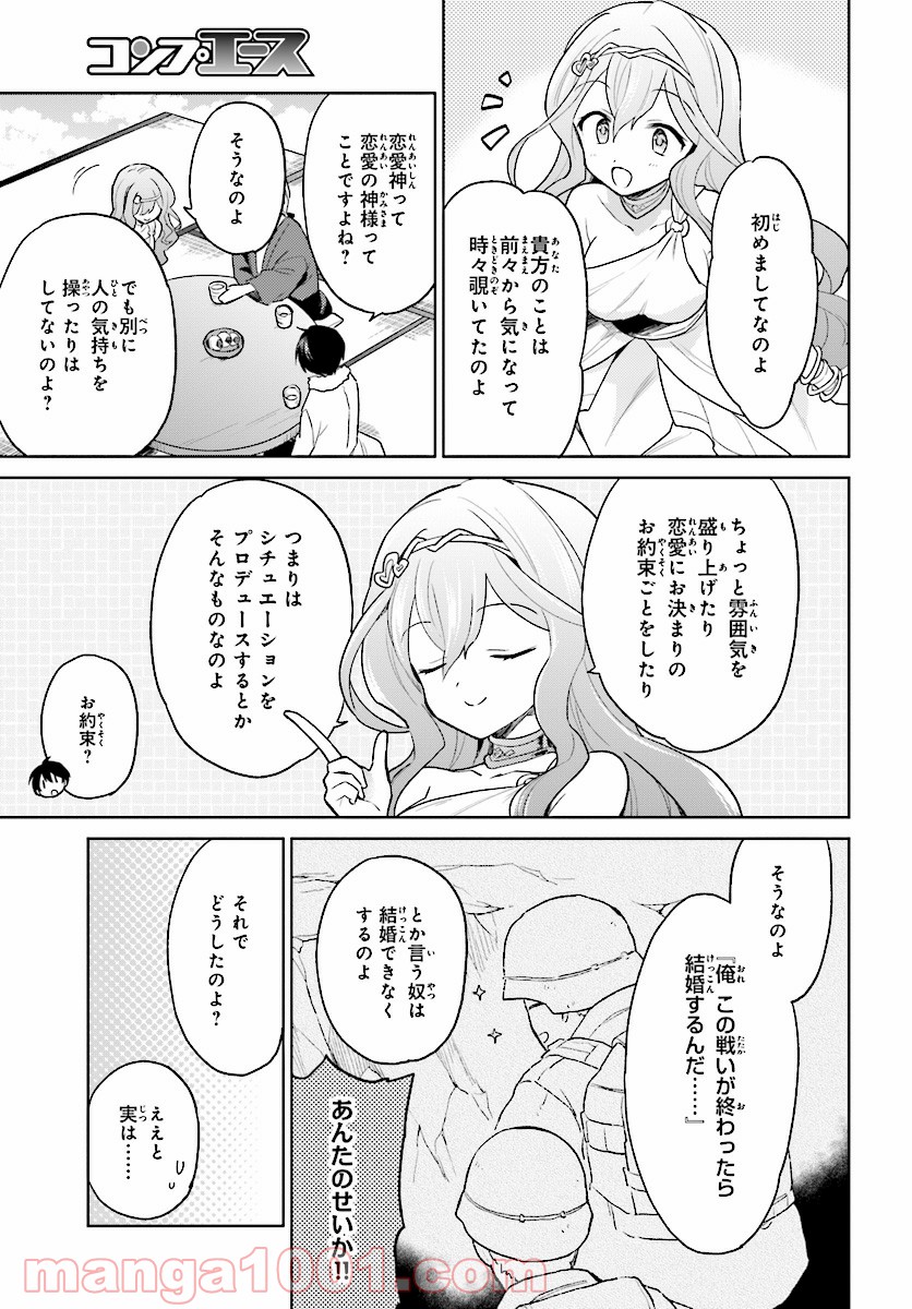 P25