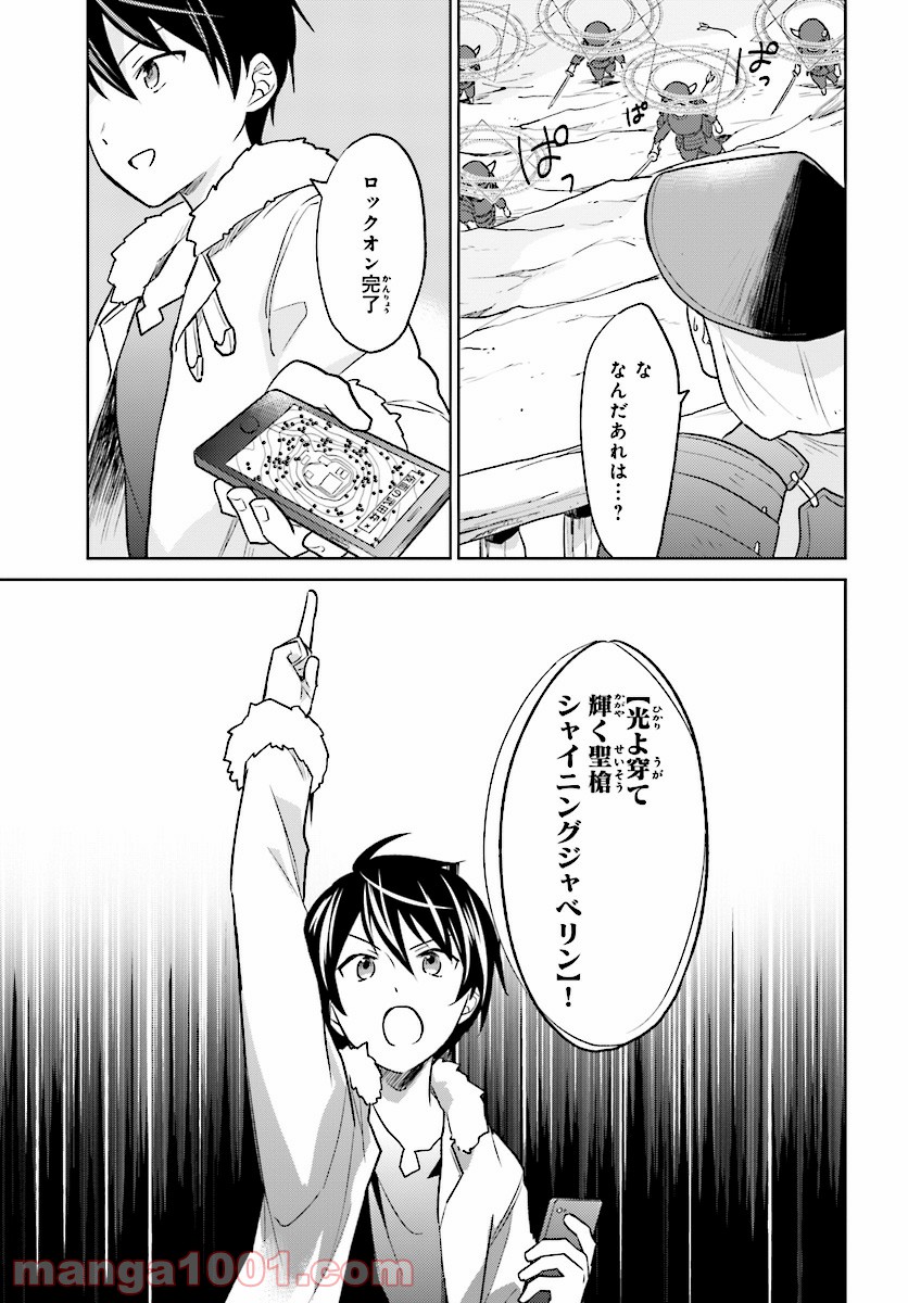 P19